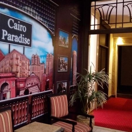 Cairo Paradise Hotel Ngoại thất bức ảnh