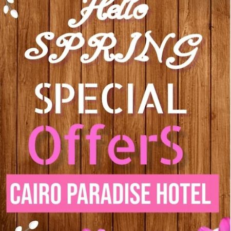 Cairo Paradise Hotel Ngoại thất bức ảnh