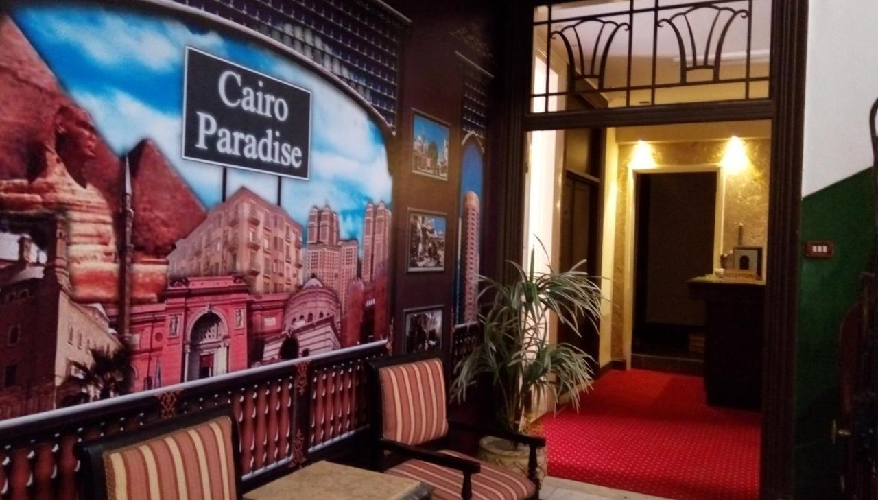 Cairo Paradise Hotel Ngoại thất bức ảnh