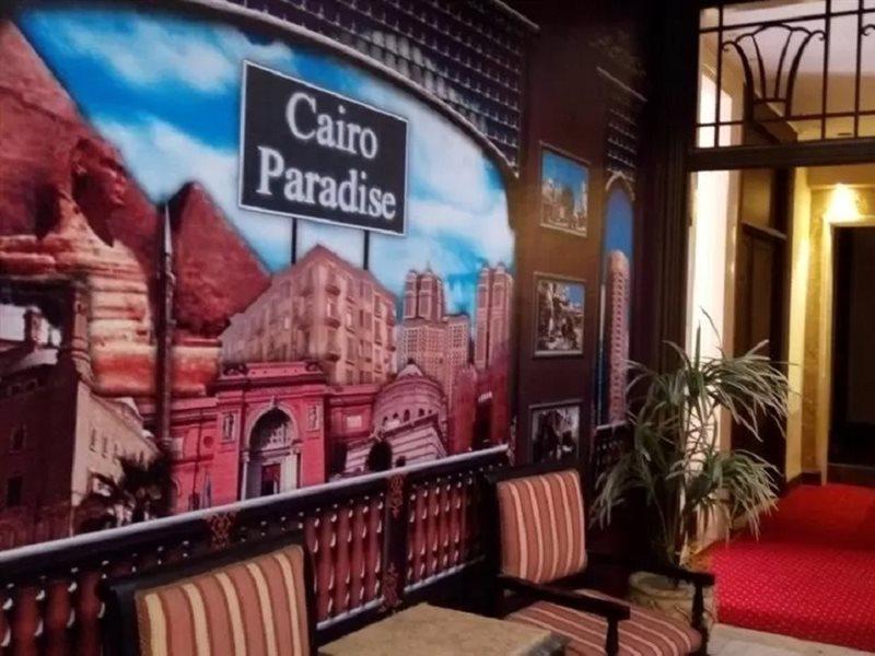 Cairo Paradise Hotel Ngoại thất bức ảnh