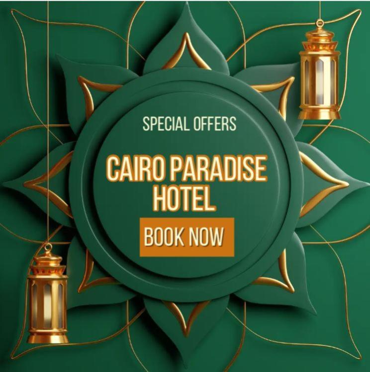 Cairo Paradise Hotel Ngoại thất bức ảnh